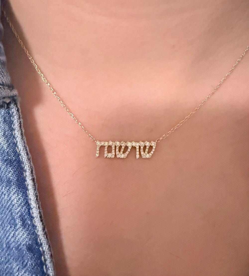 Jennifer Zeuner Hebrew 14K Pave Necklace