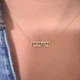 Jennifer Zeuner Hebrew 14K Pave Necklace